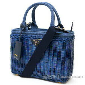 Prada Wicker Bamboo Denim Tote Bag Blue Canapa Midollino BLEU Blue